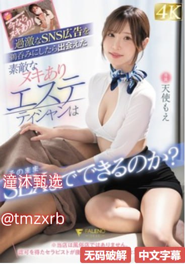 年纪的女教师5No.1 STYLEシリーズ,无删减完整版观看免费